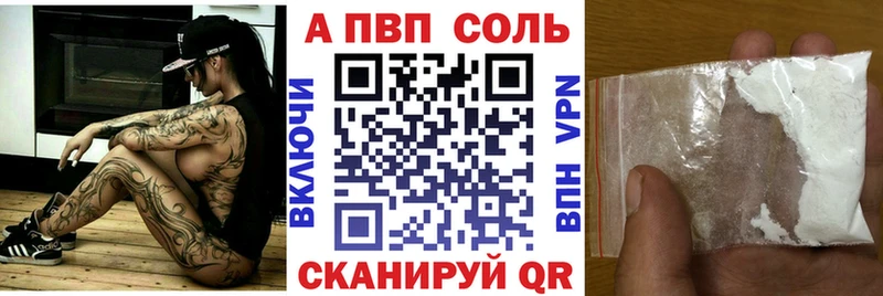 А ПВП СК КРИС сколько стоит Тулун