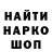 ГАШИШ hashish Ilyusik