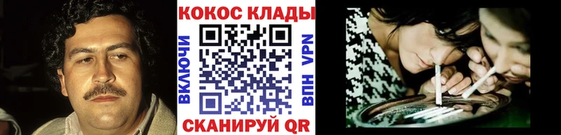 КОКАИН Боливия  где купить наркоту  Тулун 