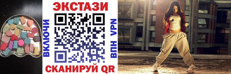 Ecstasy 280 MDMA Тулун