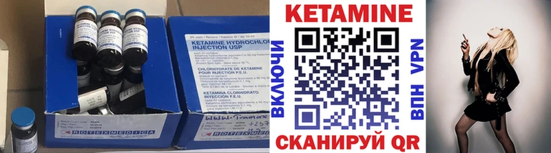 КЕТАМИН ketamine блэк спрут как зайти Тулун