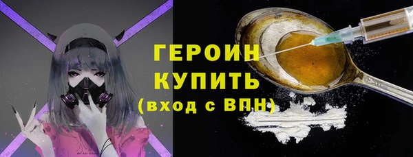 МДМА Алексин