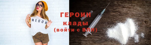 МДМА Алексин