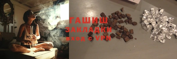 стаф Каменск-Шахтинский