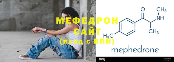МДМА Алексин