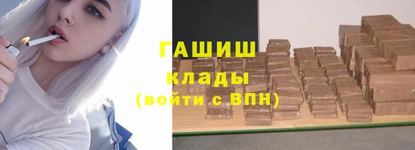 трава Абдулино