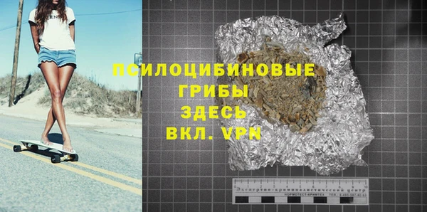 МДМА Алексин