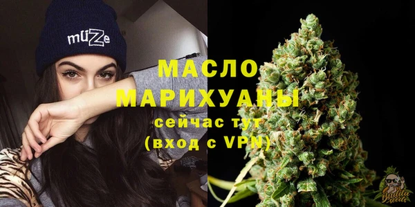 МДМА Алексин