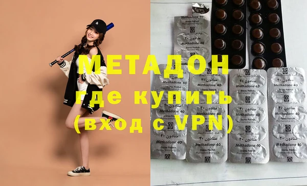 молекула духа Алзамай
