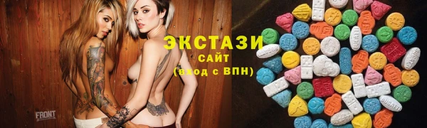 молекула духа Алзамай