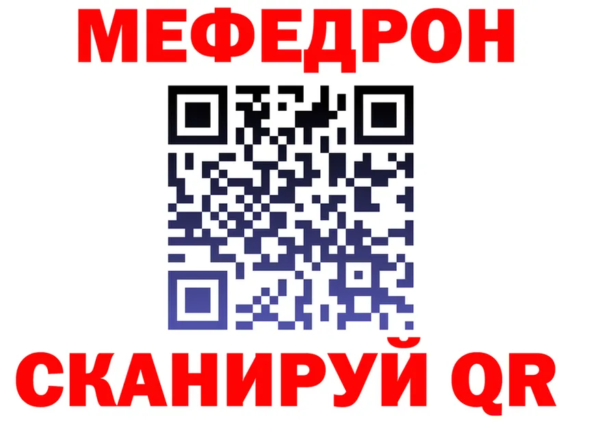Кетамин VHQ зеркало это МЕГА Тулун