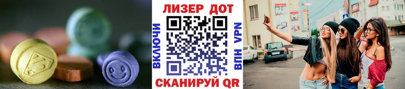 LSD-25 экстази кислота MEGA вход Тулун