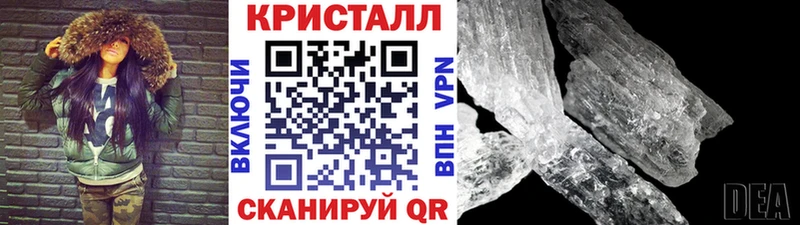 МЕТАМФЕТАМИН кристалл  Тулун 