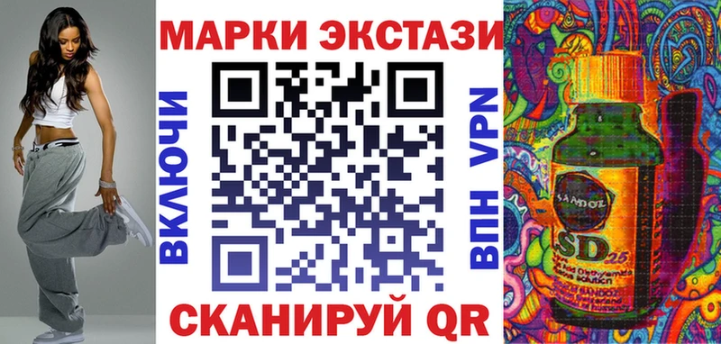 где можно купить Тулун Марки N-bome 1,8мг