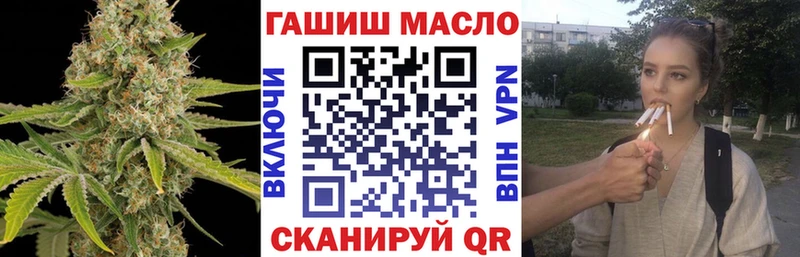 ТГК вейп  хочу наркоту  Тулун 