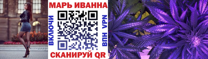 Канабис MAZAR  как найти закладки  Тулун 